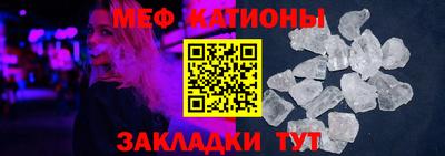 стаф Краснознаменск