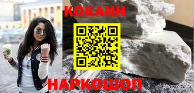 ПСИЛОЦИБИНОВЫЕ ГРИБЫ Краснокаменск