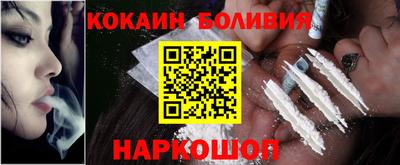 ПСИЛОЦИБИНОВЫЕ ГРИБЫ Краснокаменск