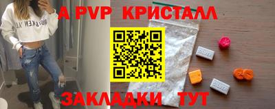 первитин Кумертау